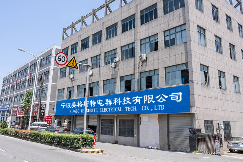 Ningbo Meigesite Electrical Tech. Co., Ltd.